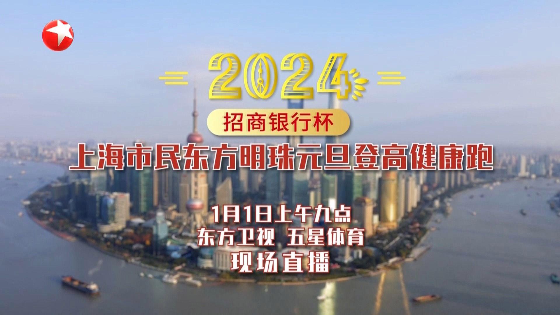 上海五星体育官网(上海五星体育官网地址)  第2张
