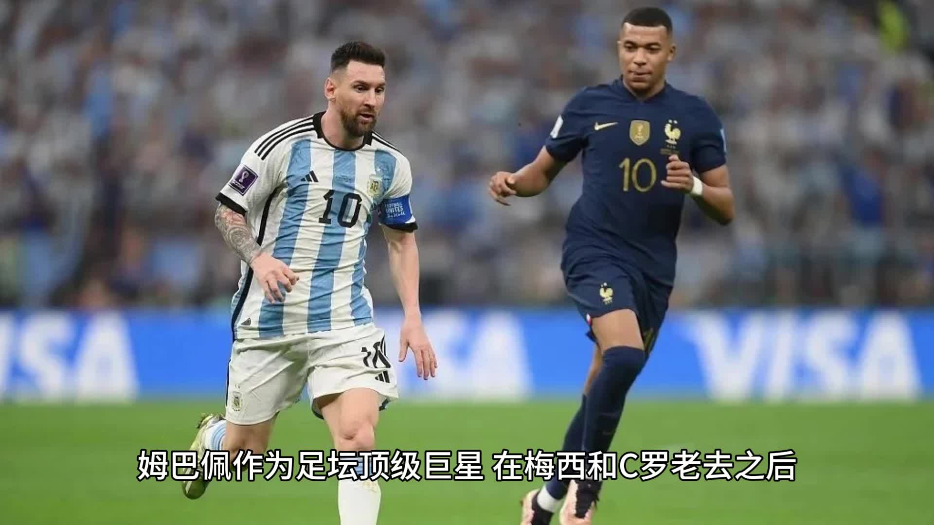 梅西不如c罗姆巴佩(梅西与姆巴佩19岁对比)  第1张