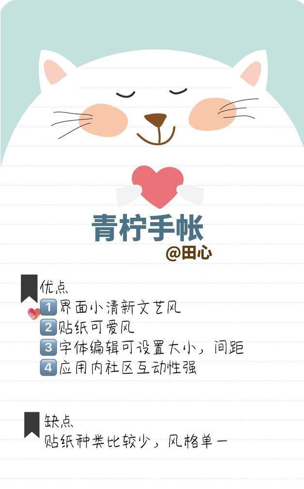 青柠直播app下载(青柠直播app下载安卓v151)  第1张