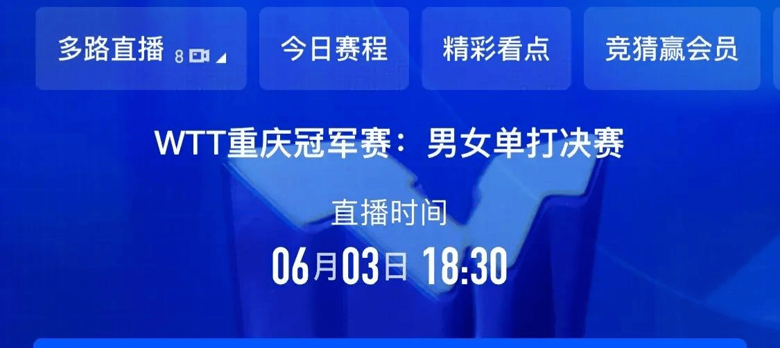 中央5体育直播在线观看(中央5体育赛事直播观看 在线)  第2张