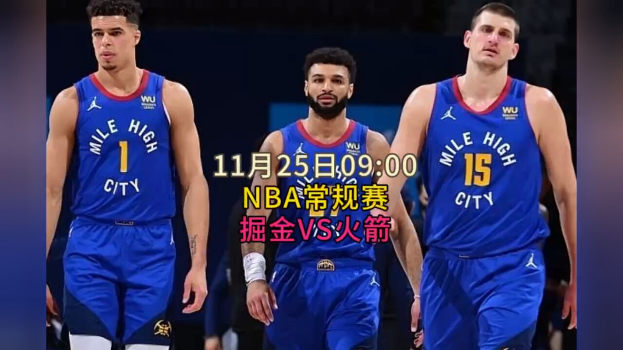低调看球jrs直播nba(jrs直播无插件直播nba)  第1张