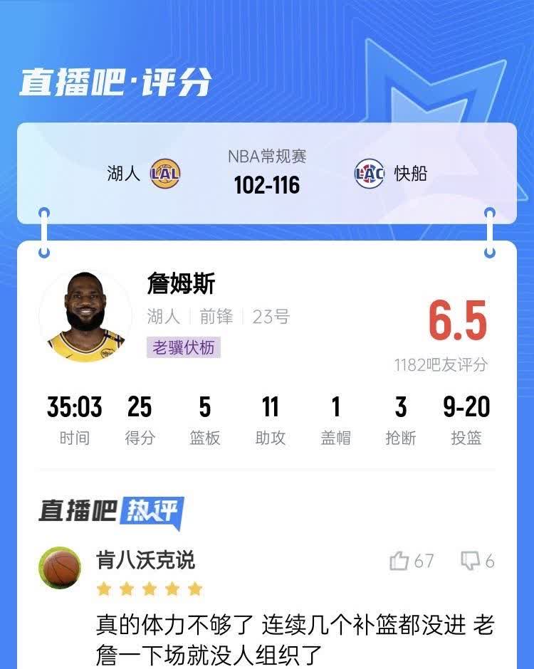 直播吧nba在线直播(观看nba直播免费网站)  第2张