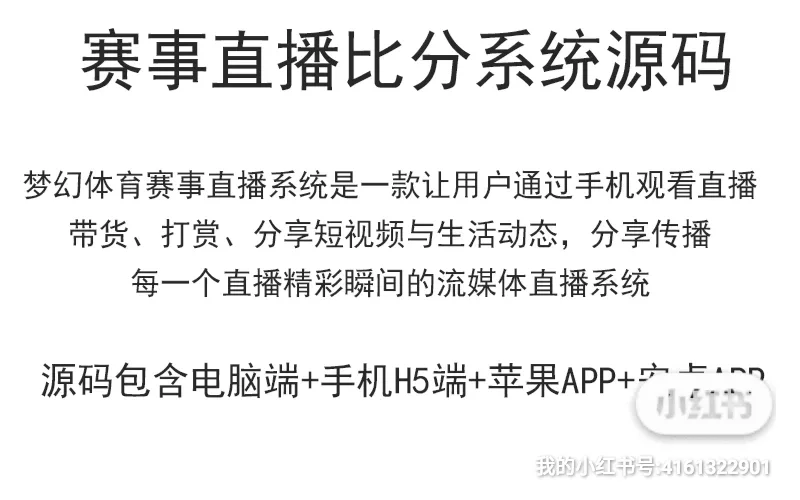 500万即时比分直播(500万足球即时比分完场)  第1张
