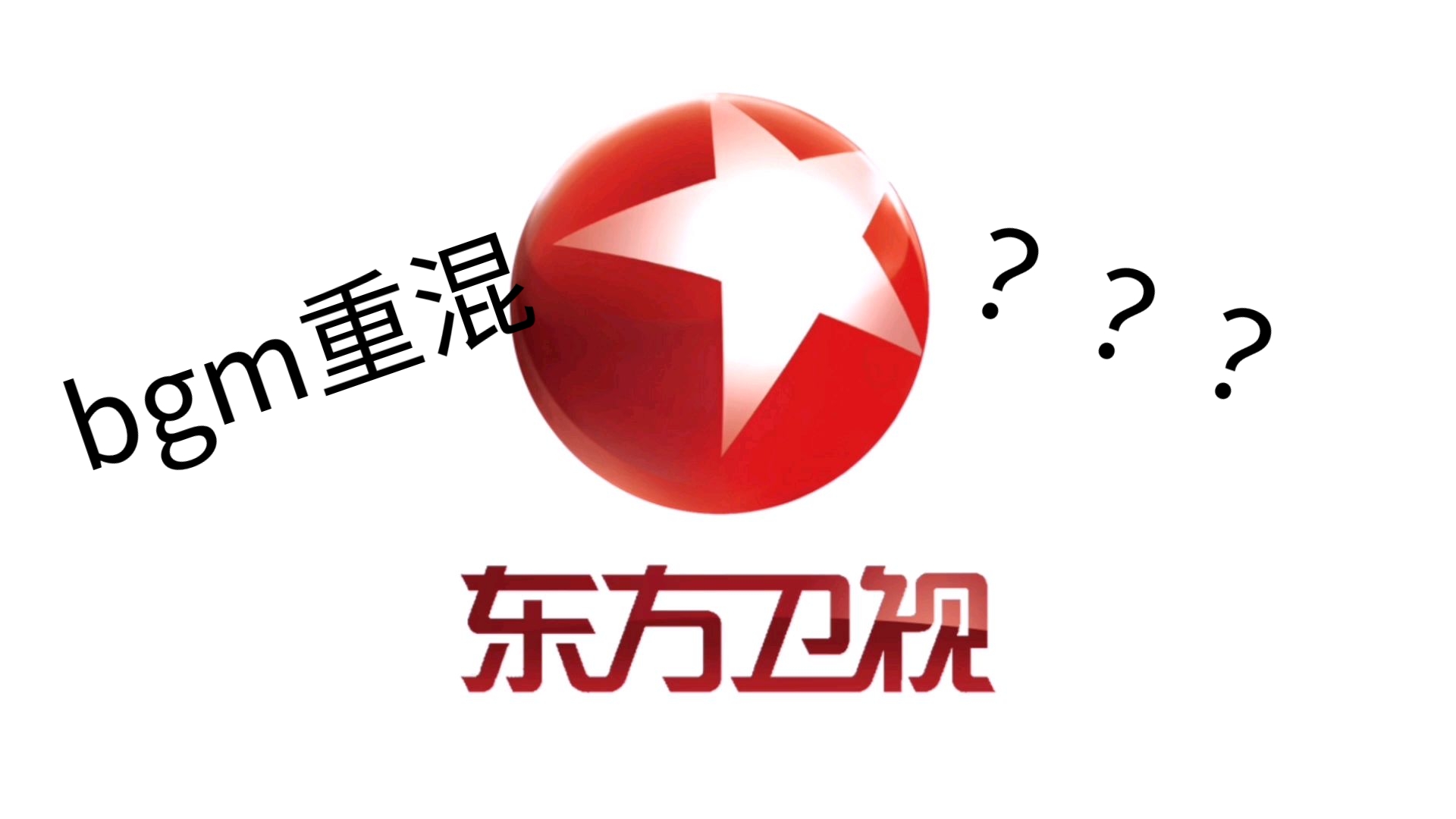 东方卫视在线直播高清直播(东方卫视直播在线观看 官方网站)  第2张