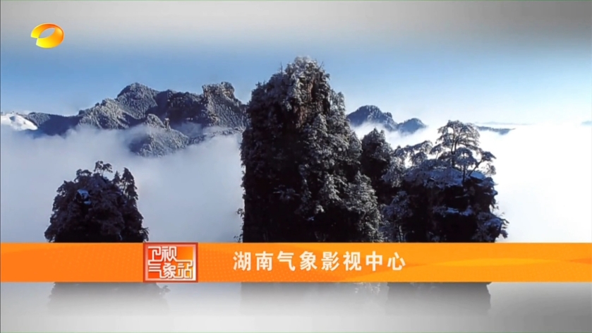 湖南卫视在线直播观看tv(湖南卫视在线直播观看tv节目表)  第1张