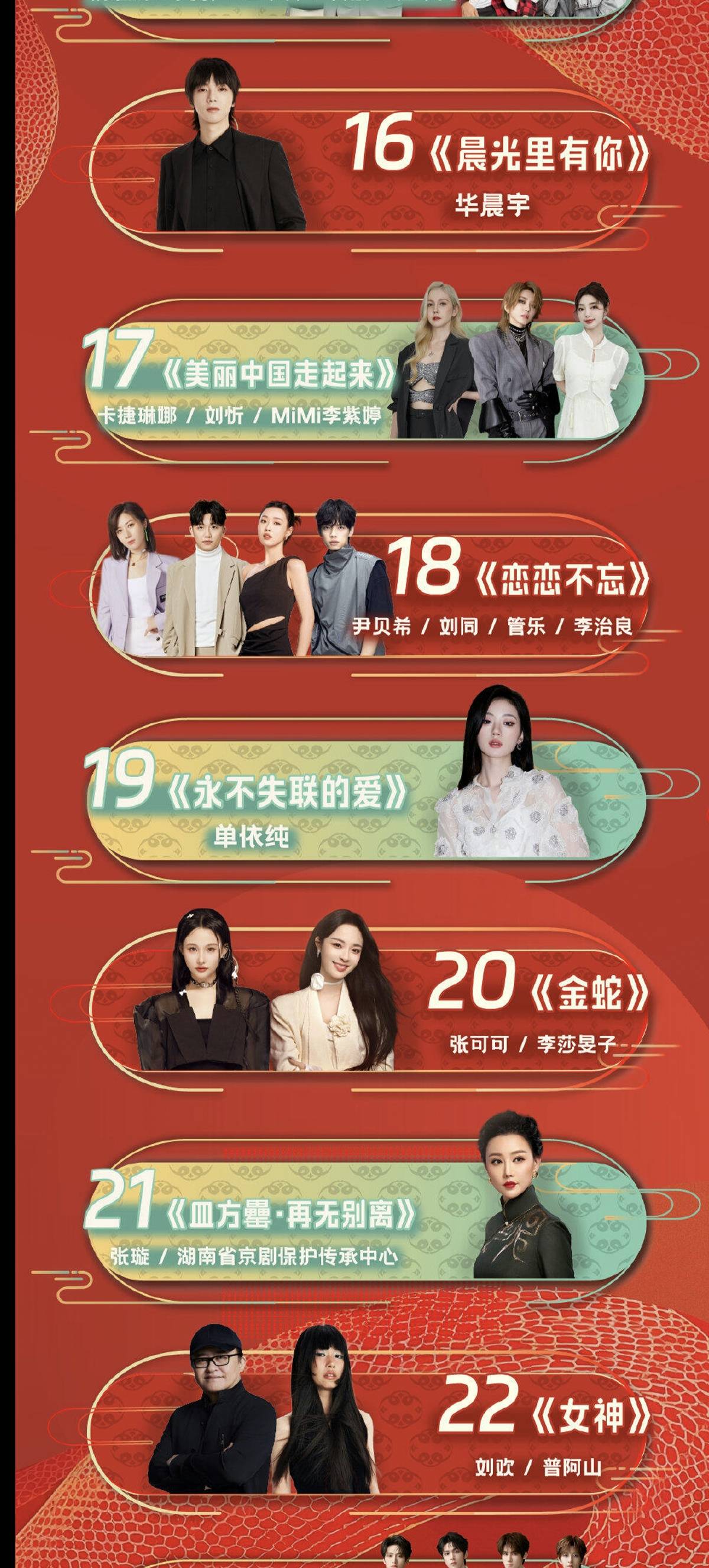 湖南卫视直播节目表(湖南卫视直播节目表全部)  第1张