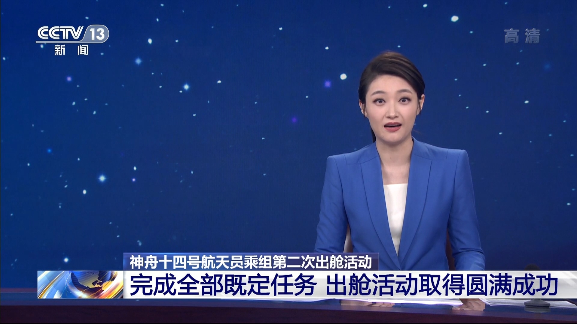 中央12台在线直播观看(中央12台在线直播观看 现场直播回放视频)  第2张