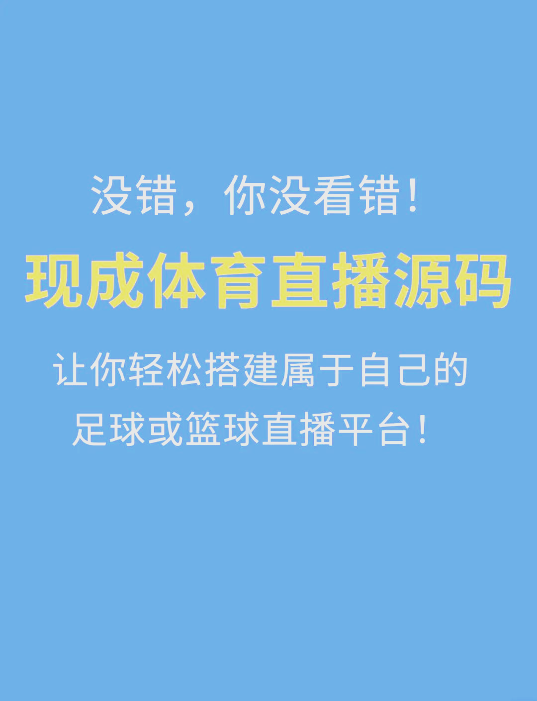 nba直播在线直播网站(nba直播在线直播网站在线观看)  第2张
