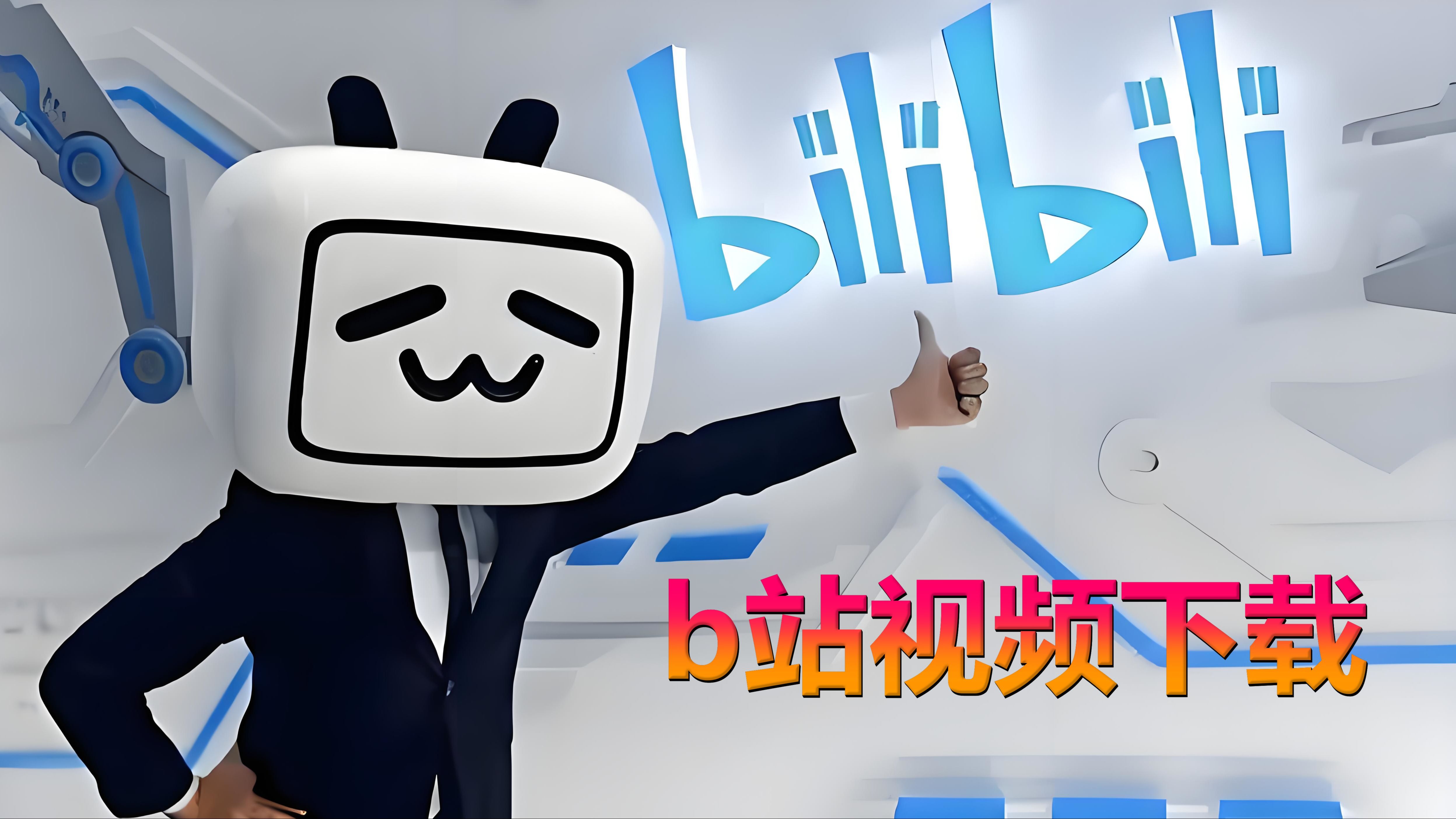 看b站二十四小时直播间(看b站二十四小时直播间怎么看)  第2张