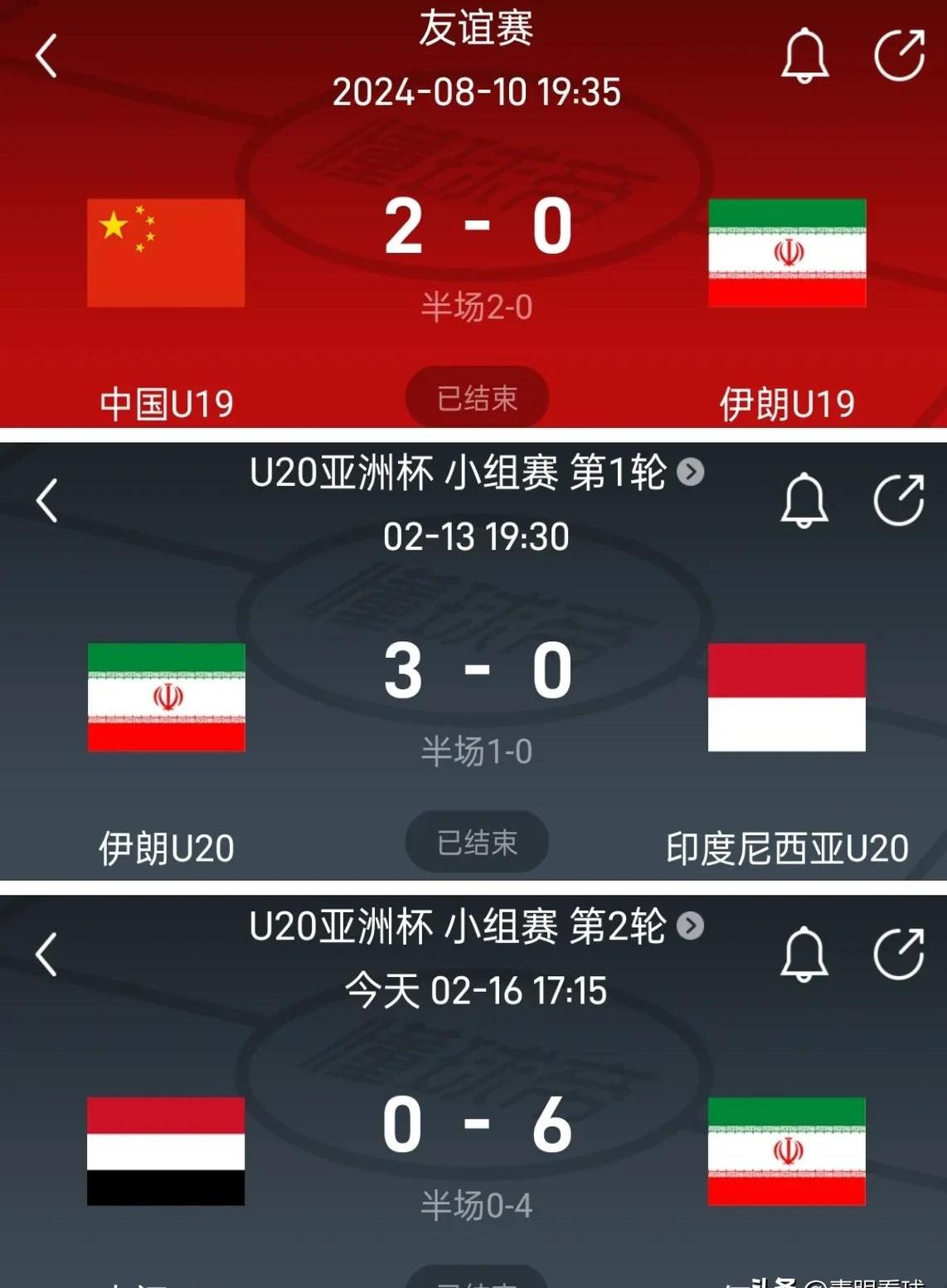 伊朗vs卡塔尔最近比分预测(伊朗vs卡塔尔最近比分预测结果)  第1张