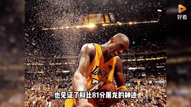 科比退役之战(科比退役之战时间)  第2张