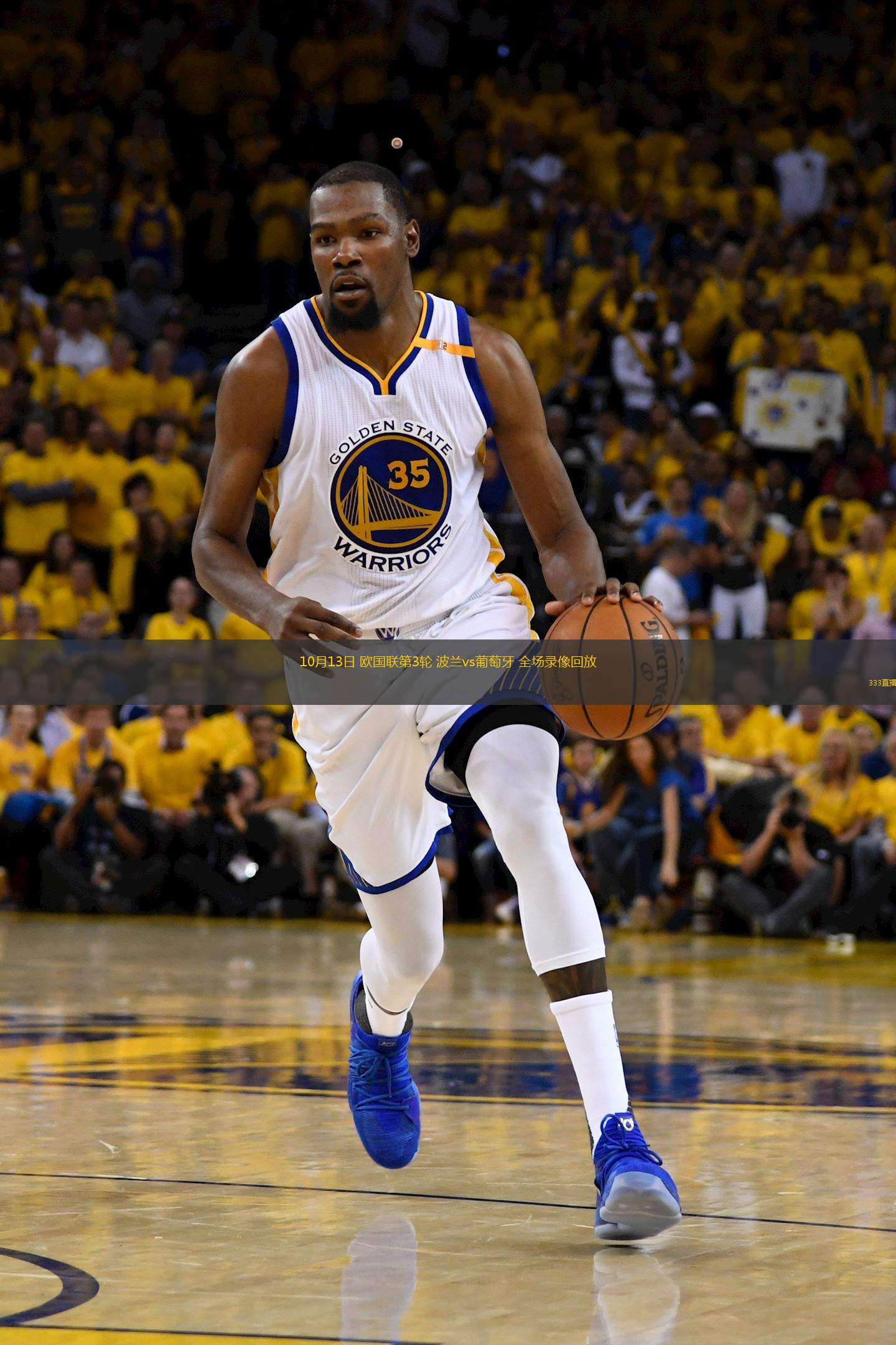 微博nba录像回放免费观看完整版(微博nba录像回放免费观看完整版76人)  第1张