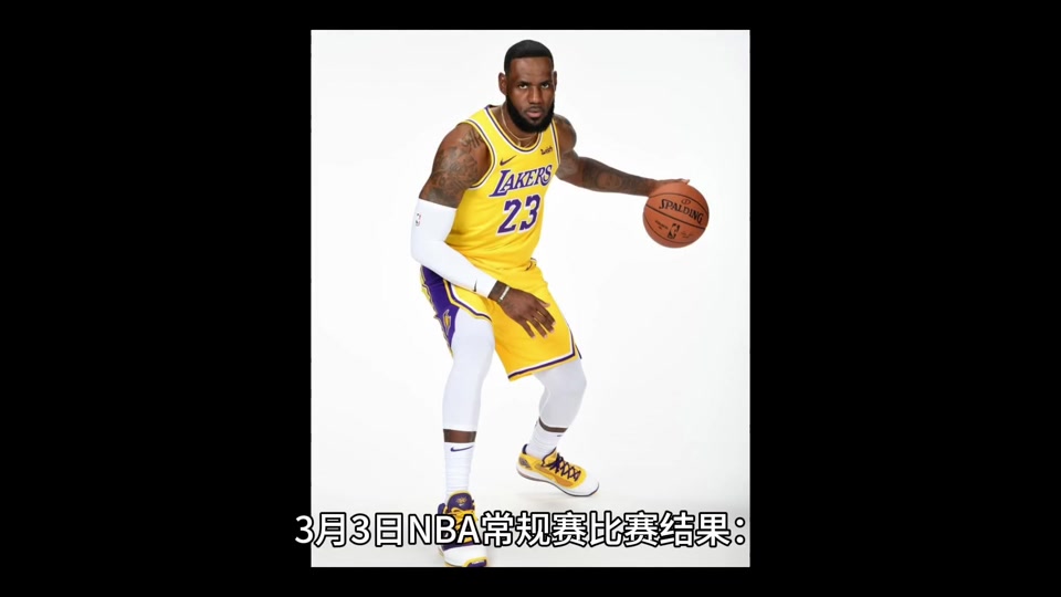 湖人快船今天比赛直播(湖人快船今日战况比分数据)  第1张