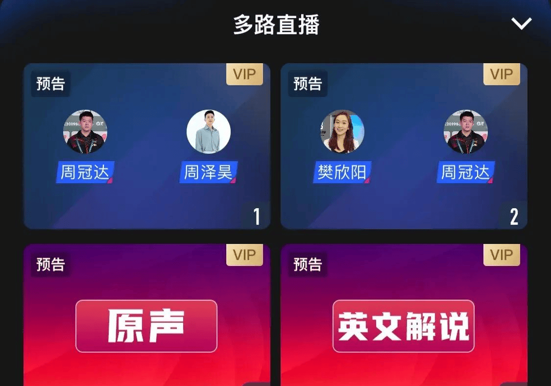 中央5+体育直播(中央5体育直播观看)  第2张