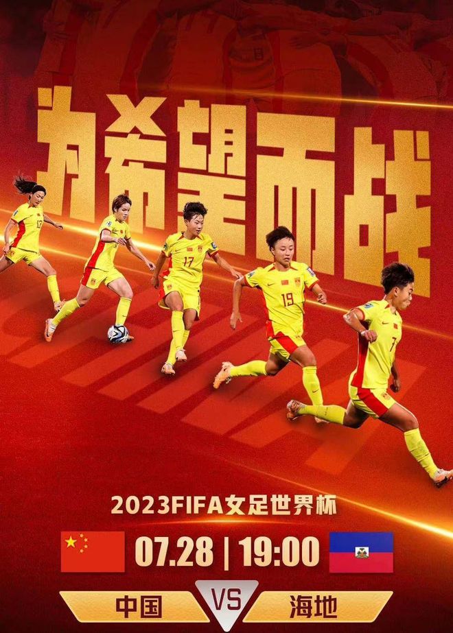 女足世界杯亚洲预选赛(女足世界杯亚洲预选赛成绩单)  第1张