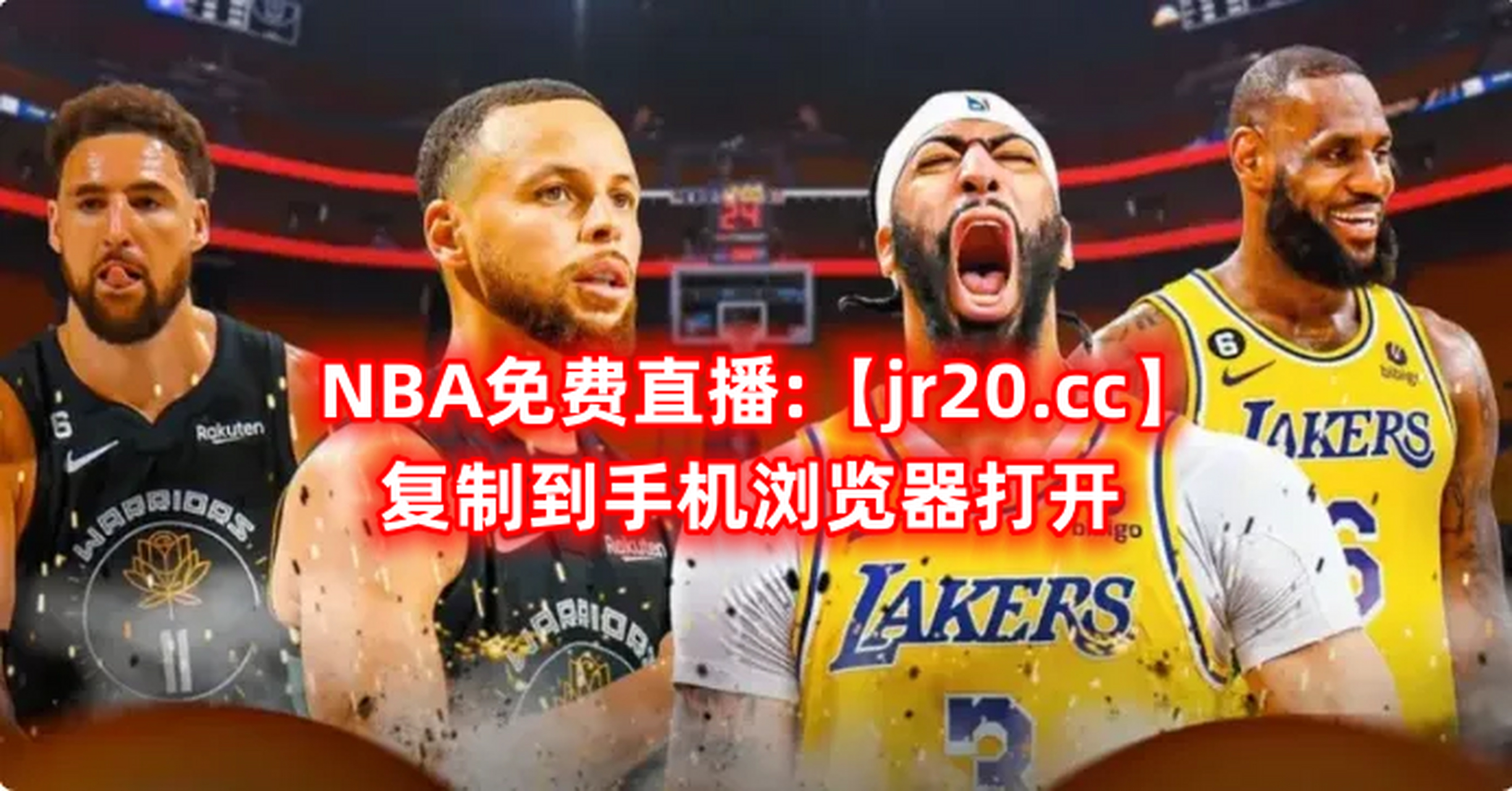湖人今日视频直播(湖人今日视频直播在线观看免费178)  第2张