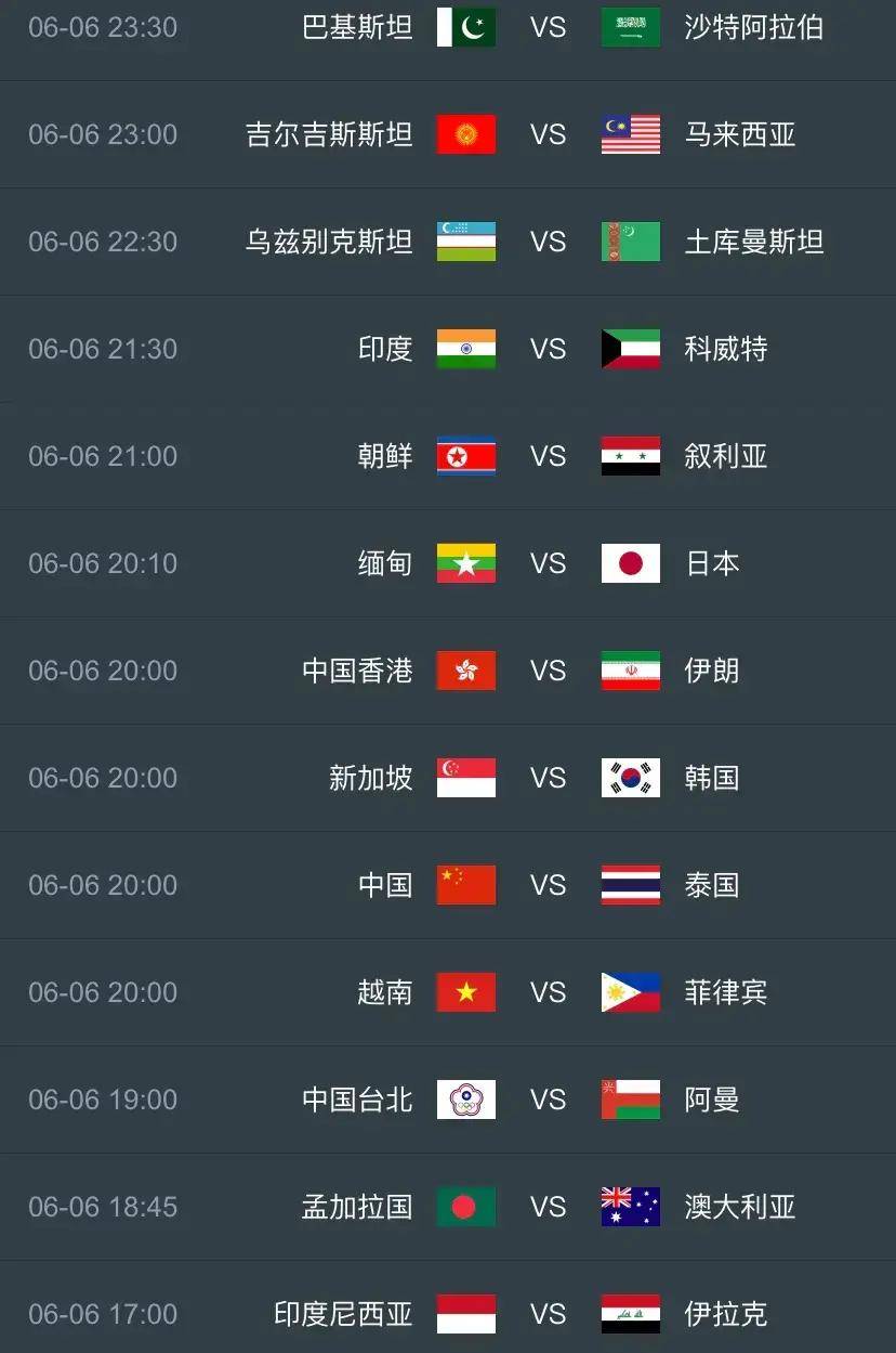 足球24小时在线直播(足球24高清免费直播)  第2张