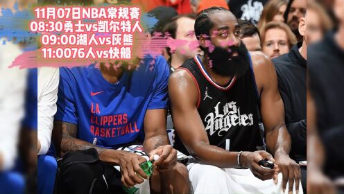 怎么看nba比赛直播(现在怎么看nba比赛直播)  第1张