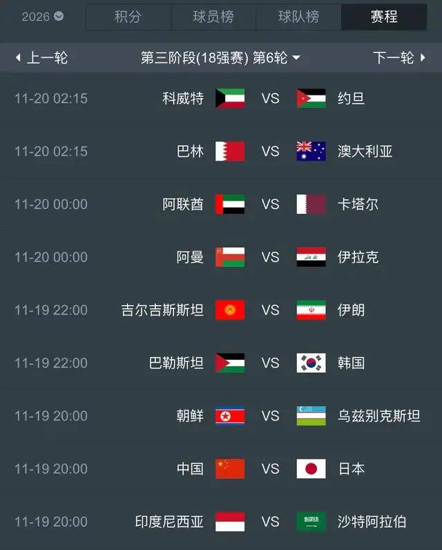 足球直播cctv5(足球直播cctv5在线直播观看cctv5)  第1张