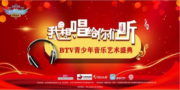 btv官网(北京BTV官网)  第1张