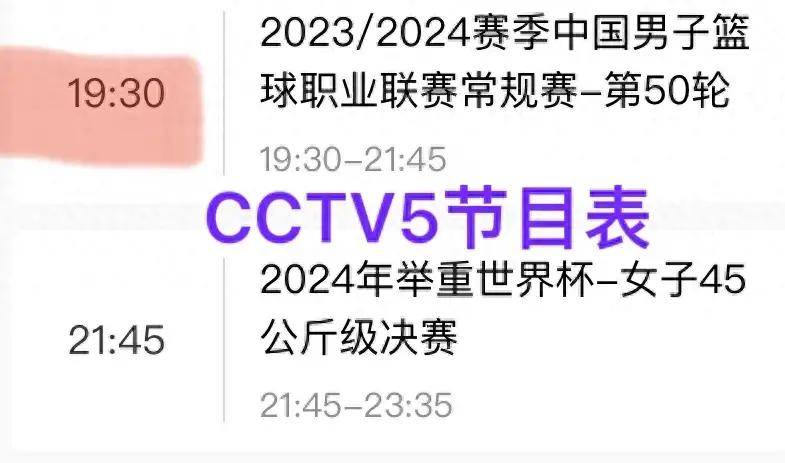 新足球直播(新足球直播在线观看)  第2张
