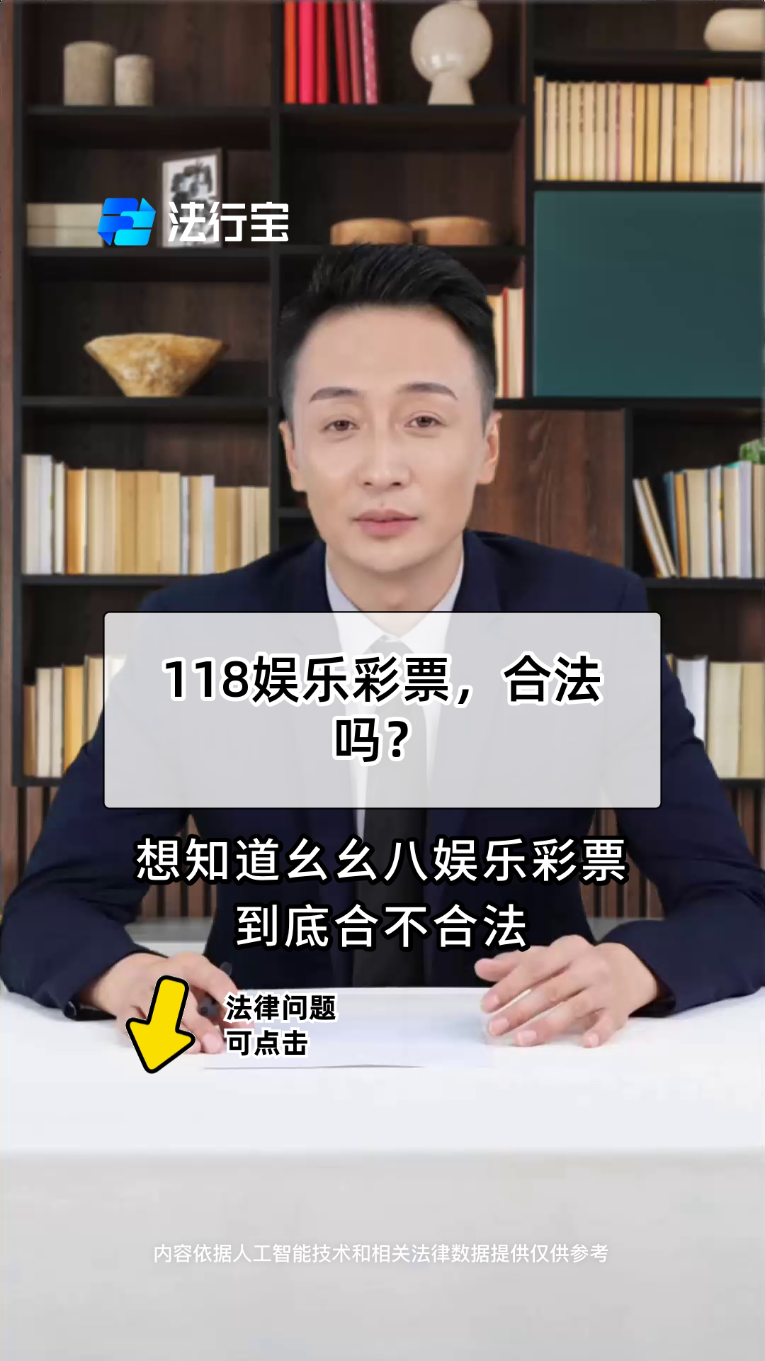 118比分直播的简单介绍  第2张