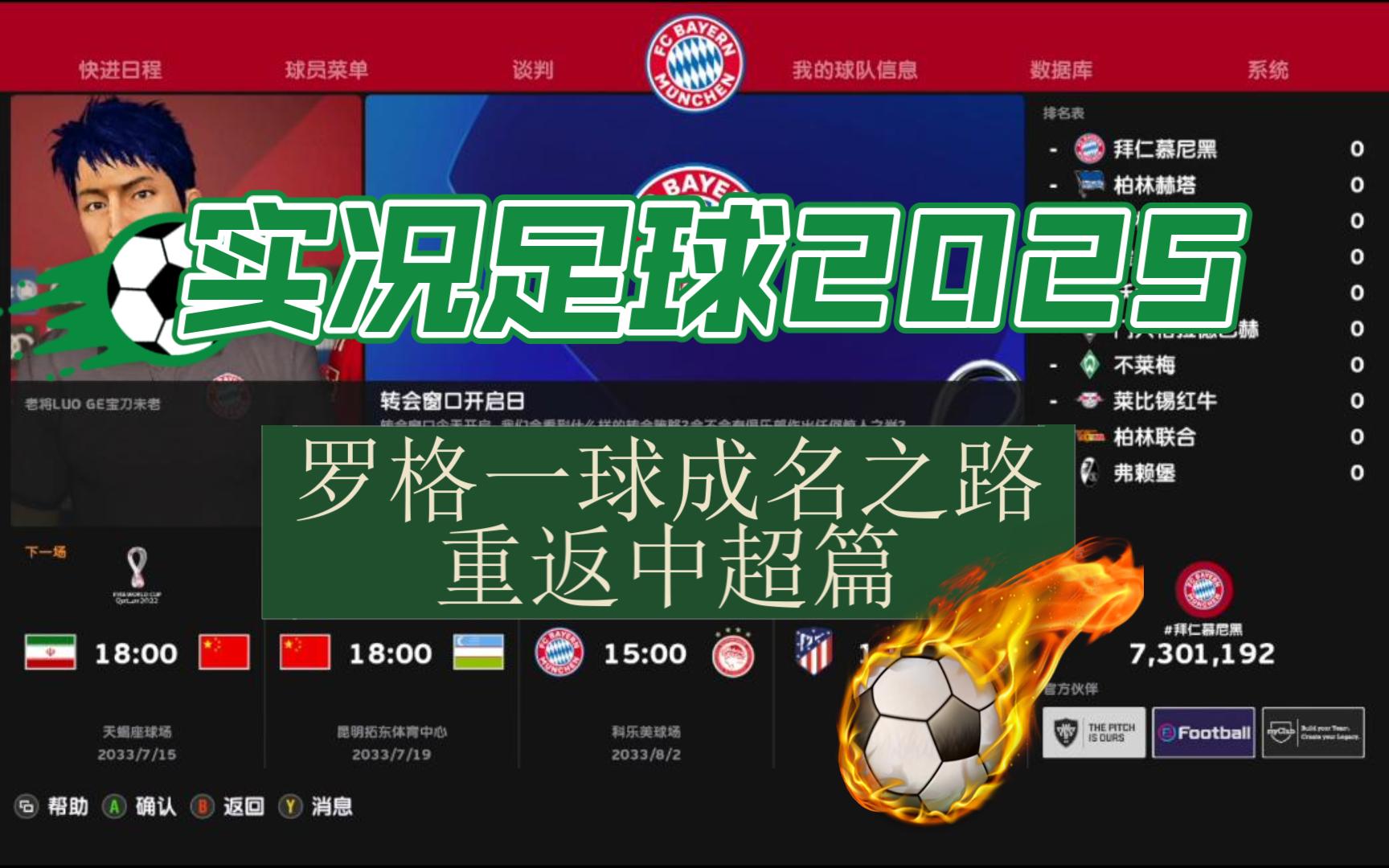 体球网足球即时比分直播(体球网足球比分即时比分)  第1张