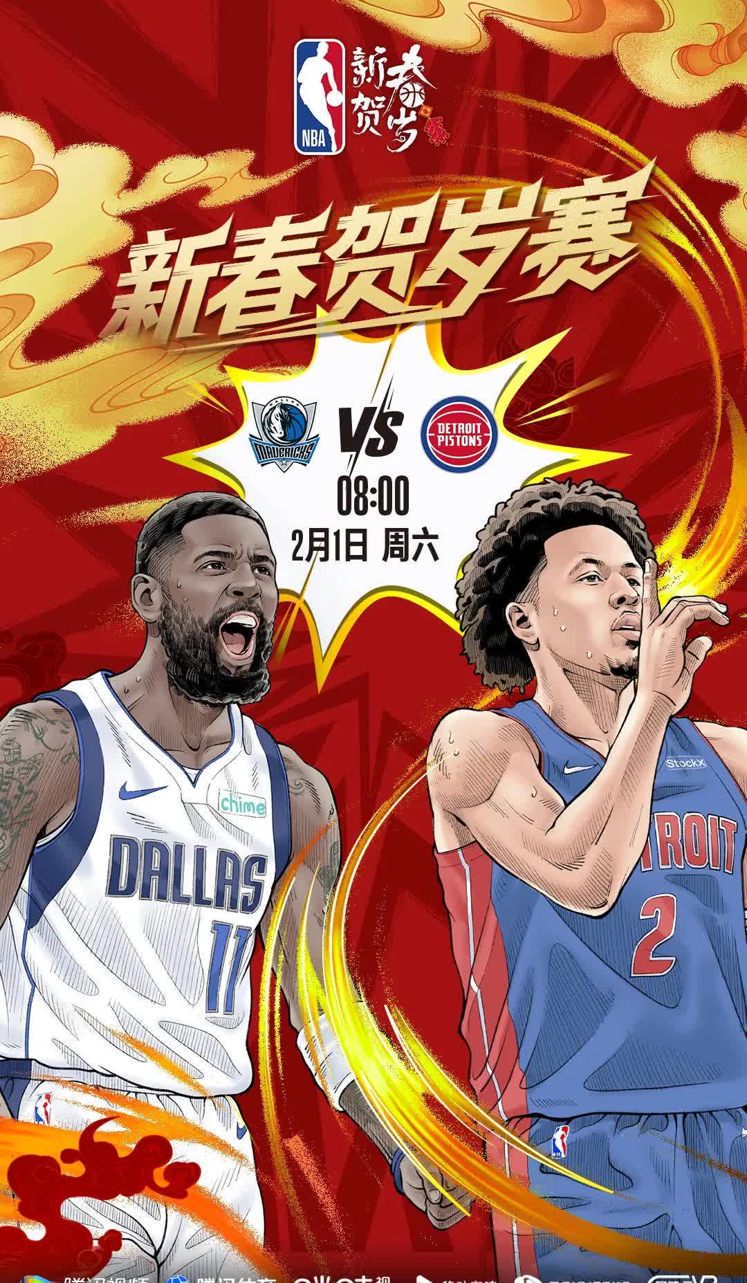 nba战绩(nba战绩一样看什么数据)  第1张