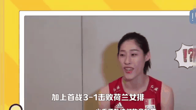 中国女排vs意大利现场直播(中国女排vs意大利现场直播2024)  第2张