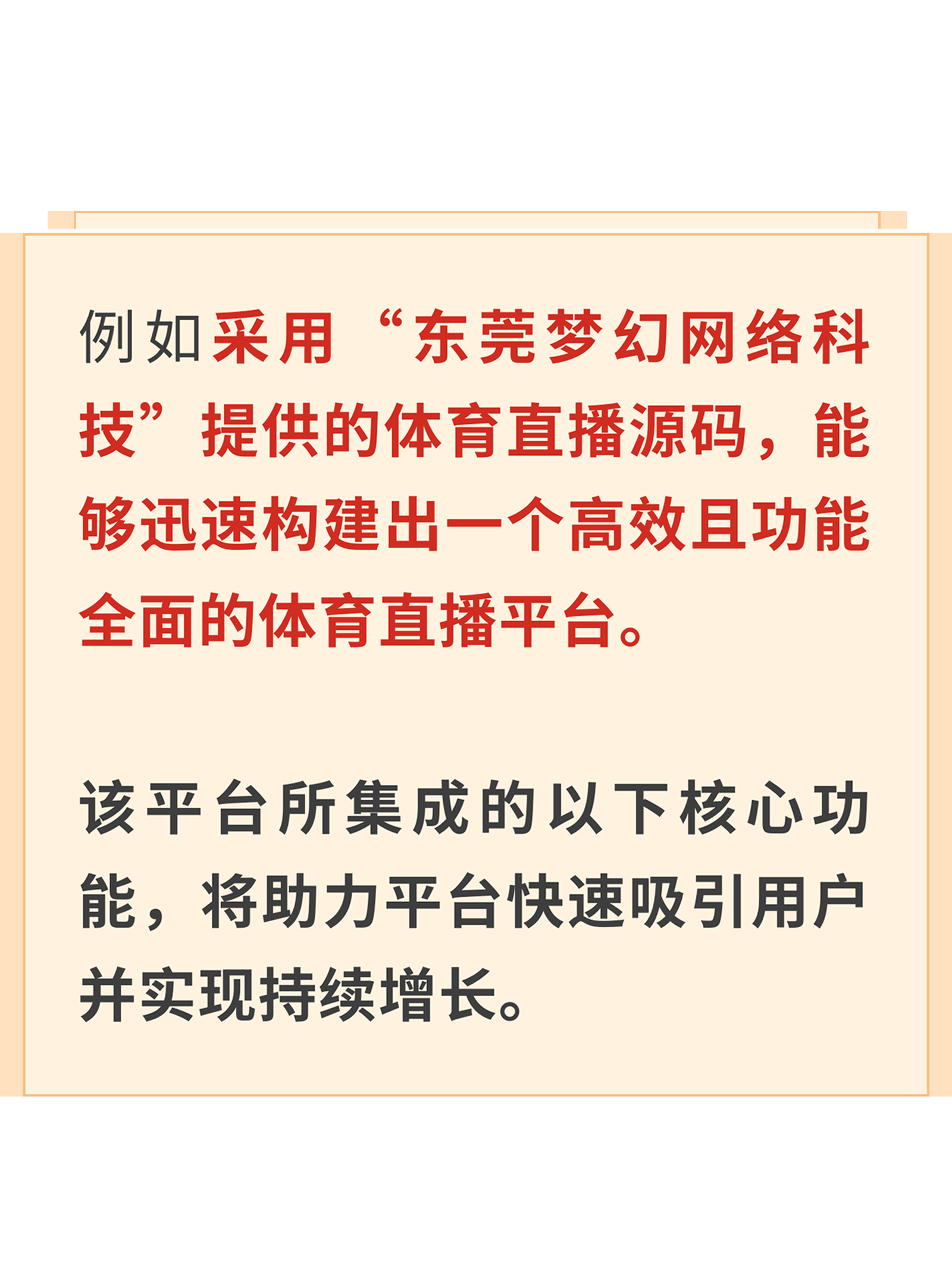 360体育赛事直播(雨燕360体育赛事直播)  第1张
