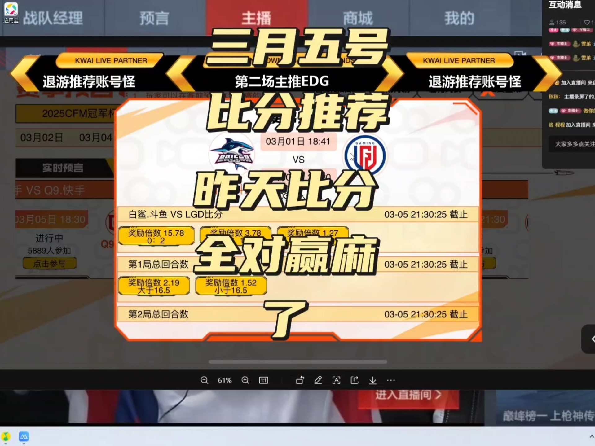 118比分直播(球探比分即时比分007)  第1张