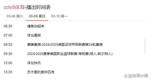 nba常规赛开始时间(nba常规赛开始时间表)  第2张