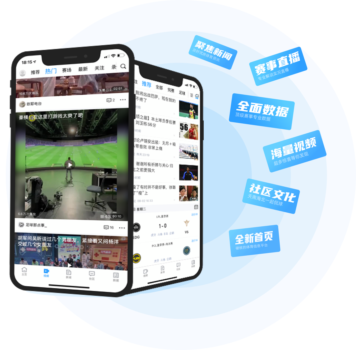 188比分直播|直播吧的简单介绍  第1张