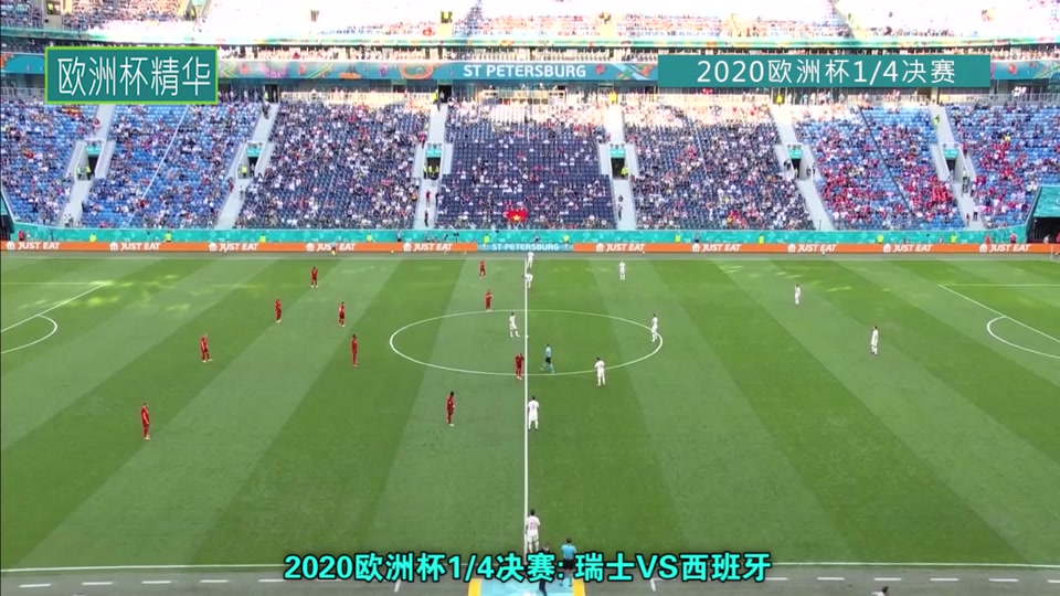 葡萄牙对瑞士比分预测(2020年葡萄牙vs瑞士)  第1张