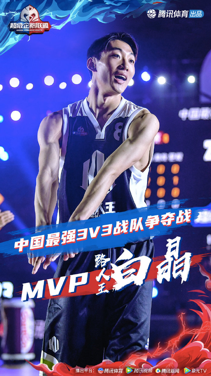 企鹅体育(企鹅体育vip官网入口)  第1张